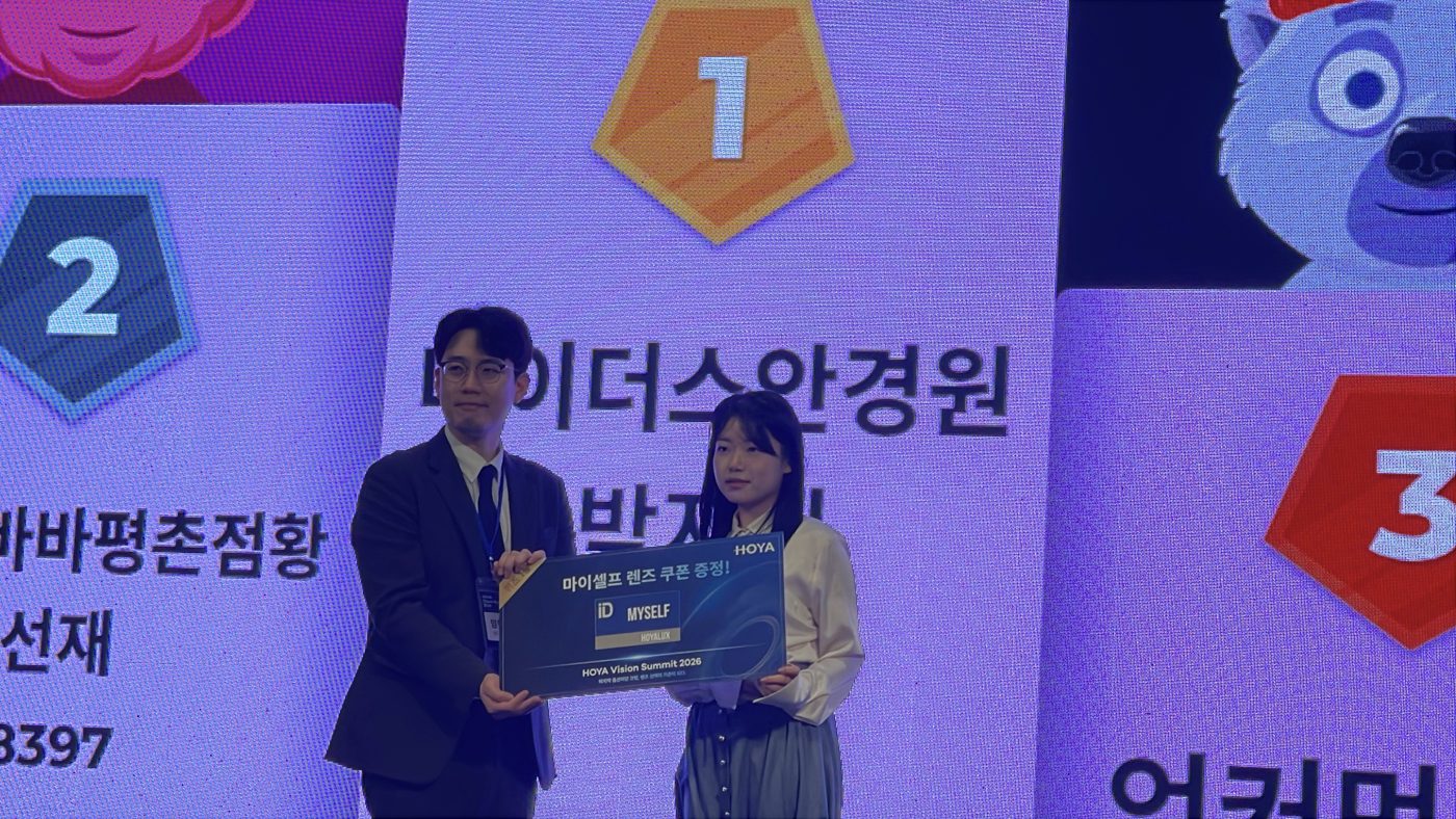 호야렌즈 비쥬프로 전국 1위 마이더스안경원 시상